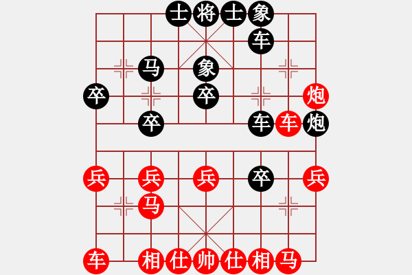 象棋棋譜圖片：橫行一天(5段)-勝-最餓(8段) - 步數(shù)：30 