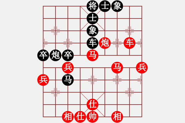 象棋棋譜圖片：橫行一天(5段)-勝-最餓(8段) - 步數(shù)：80 