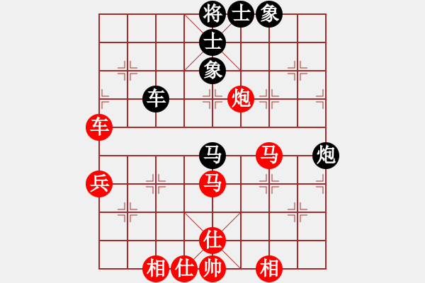 象棋棋譜圖片：橫行一天(5段)-勝-最餓(8段) - 步數(shù)：90 