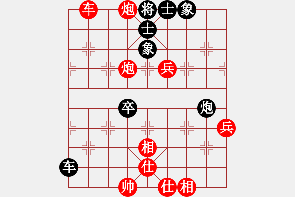 象棋棋譜圖片：棋局-ptrkm - 步數(shù)：0 