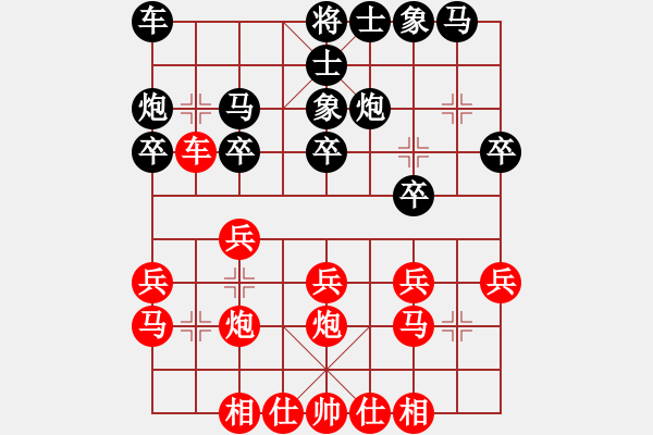 象棋棋譜圖片：渝北 蔣良武 負(fù) 渝北 曹世偉 - 步數(shù)：20 