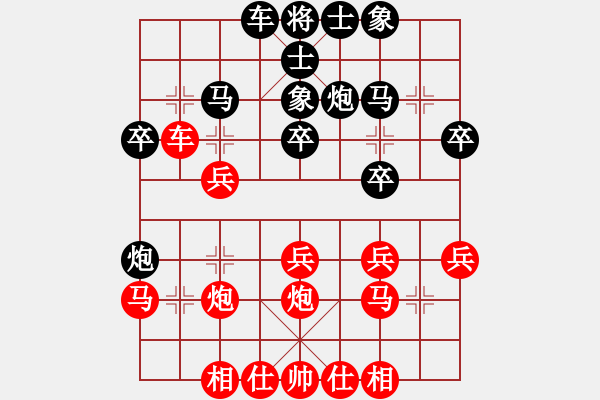 象棋棋譜圖片：渝北 蔣良武 負(fù) 渝北 曹世偉 - 步數(shù)：30 