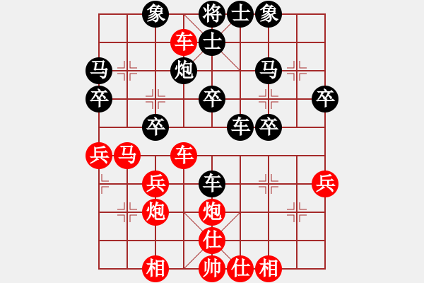 象棋棋譜圖片：橫才俊儒[292832991] -VS- ―城府―[504846363] - 步數(shù)：30 