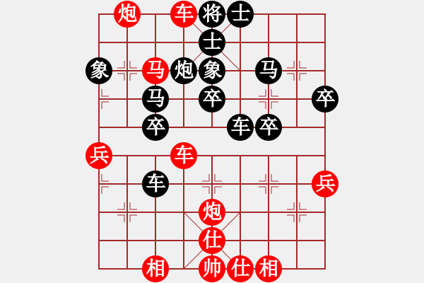 象棋棋譜圖片：橫才俊儒[292832991] -VS- ―城府―[504846363] - 步數(shù)：39 