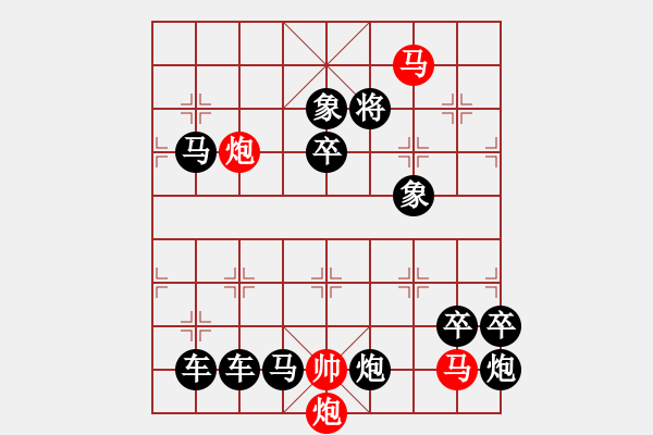 象棋棋譜圖片：百花齊放28 - 步數(shù)：0 