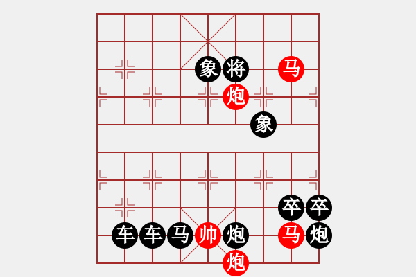 象棋棋譜圖片：百花齊放28 - 步數(shù)：40 