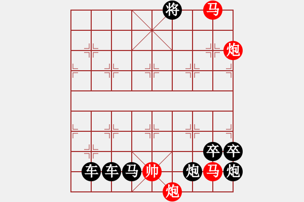 象棋棋譜圖片：百花齊放28 - 步數(shù)：80 