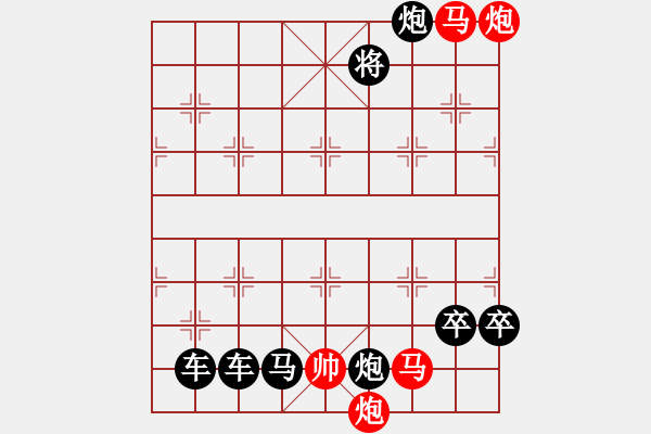 象棋棋譜圖片：百花齊放28 - 步數(shù)：99 