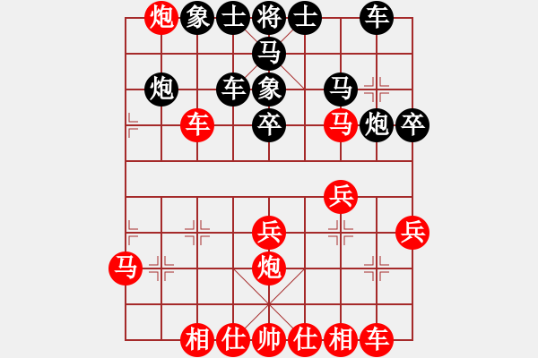 象棋棋譜圖片：大師群樺VS在2線0對1弈4(2014 11 29) - 步數(shù)：40 