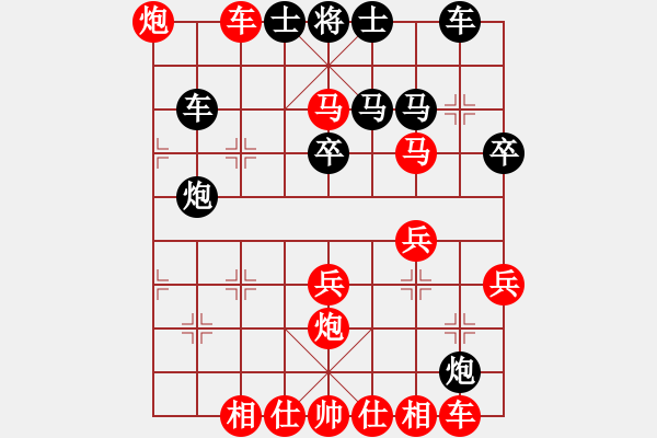 象棋棋譜圖片：大師群樺VS在2線0對1弈4(2014 11 29) - 步數(shù)：50 