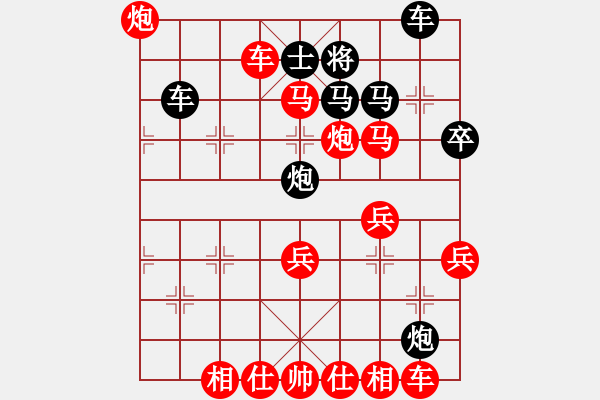 象棋棋譜圖片：大師群樺VS在2線0對1弈4(2014 11 29) - 步數(shù)：58 