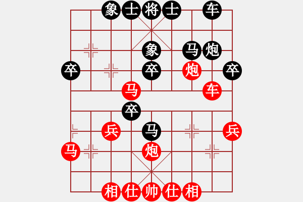 象棋棋譜圖片：lqycjsl(7段)-勝-星晴(4段) - 步數(shù)：37 