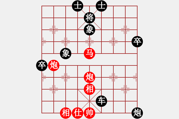 象棋棋譜圖片：圣戰(zhàn)騎士(4段)-負(fù)-李棋(2段) - 步數(shù)：100 