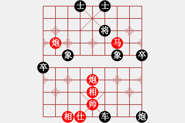 象棋棋譜圖片：圣戰(zhàn)騎士(4段)-負(fù)-李棋(2段) - 步數(shù)：110 