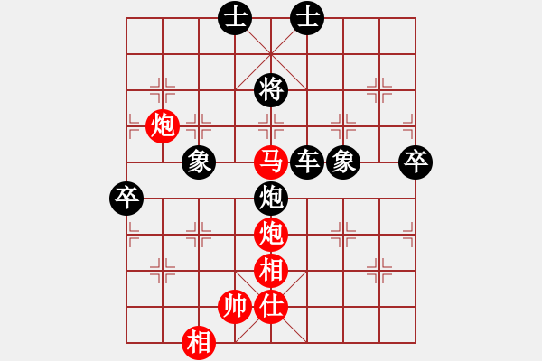 象棋棋譜圖片：圣戰(zhàn)騎士(4段)-負(fù)-李棋(2段) - 步數(shù)：120 