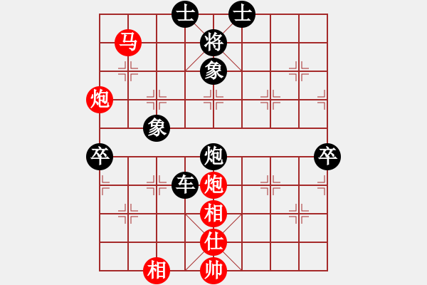 象棋棋譜圖片：圣戰(zhàn)騎士(4段)-負(fù)-李棋(2段) - 步數(shù)：130 