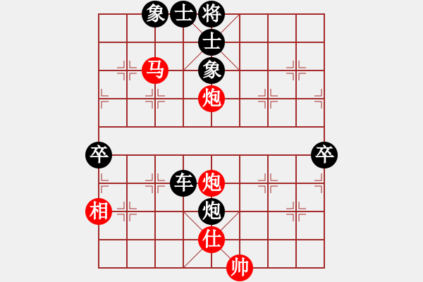 象棋棋譜圖片：圣戰(zhàn)騎士(4段)-負(fù)-李棋(2段) - 步數(shù)：140 