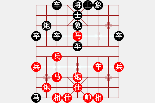 象棋棋譜圖片：圣戰(zhàn)騎士(4段)-負(fù)-李棋(2段) - 步數(shù)：40 