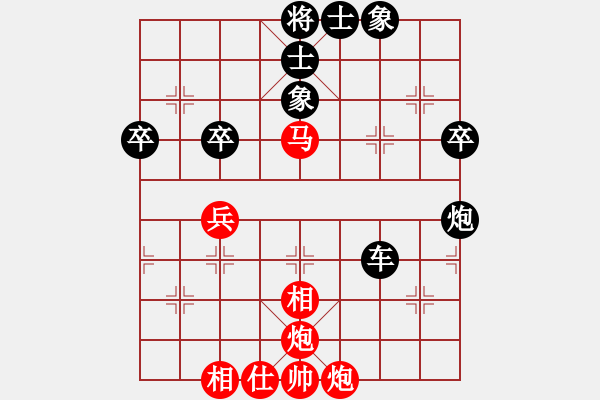 象棋棋譜圖片：圣戰(zhàn)騎士(4段)-負(fù)-李棋(2段) - 步數(shù)：70 