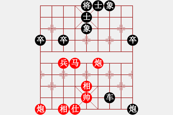 象棋棋譜圖片：圣戰(zhàn)騎士(4段)-負(fù)-李棋(2段) - 步數(shù)：80 