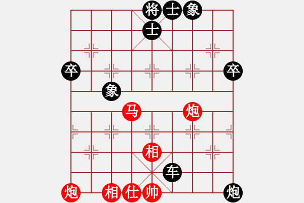 象棋棋譜圖片：圣戰(zhàn)騎士(4段)-負(fù)-李棋(2段) - 步數(shù)：90 