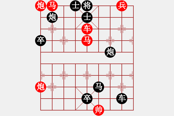 象棋棋譜圖片：高柳鳴蟬. - 步數：30 