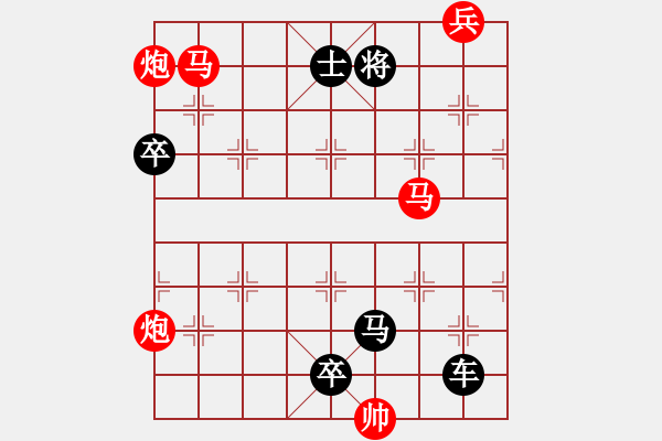 象棋棋譜圖片：高柳鳴蟬. - 步數：50 