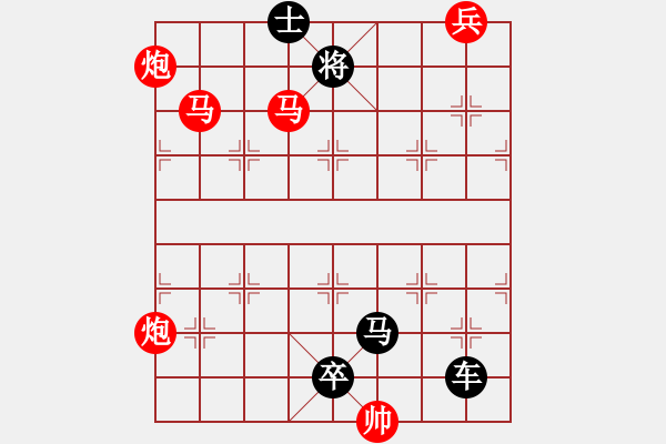 象棋棋譜圖片：高柳鳴蟬. - 步數：70 