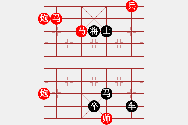 象棋棋譜圖片：高柳鳴蟬. - 步數：80 