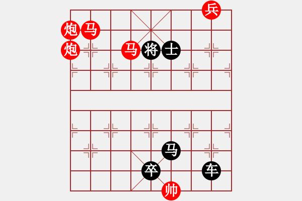 象棋棋譜圖片：高柳鳴蟬. - 步數：81 