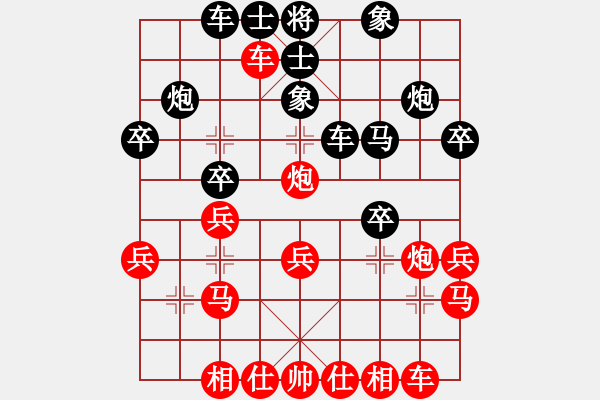 象棋棋譜圖片：白林(4段)-負-東漢霸王(7段) - 步數(shù)：30 