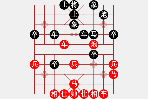 象棋棋譜圖片：白林(4段)-負-東漢霸王(7段) - 步數(shù)：40 