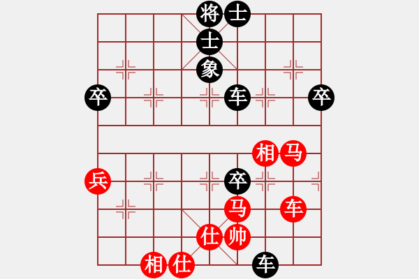 象棋棋譜圖片：白林(4段)-負-東漢霸王(7段) - 步數(shù)：77 