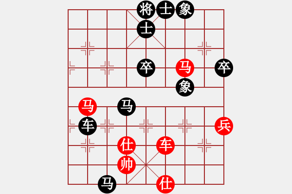 象棋棋譜圖片：1604151611 踏雪尋梅顧強（負）退避三舍商九 - 步數(shù)：80 