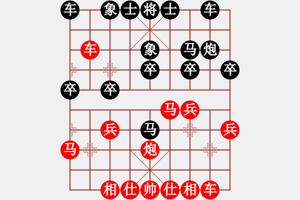 象棋棋譜圖片：華峰論棋(月將)-和-zhxwan(6段) - 步數(shù)：20 