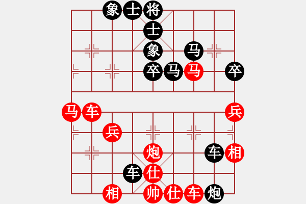 象棋棋譜圖片：華峰論棋(月將)-和-zhxwan(6段) - 步數(shù)：40 