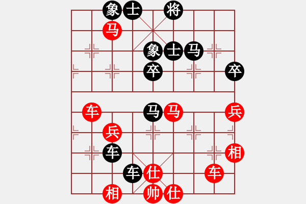 象棋棋譜圖片：華峰論棋(月將)-和-zhxwan(6段) - 步數(shù)：50 