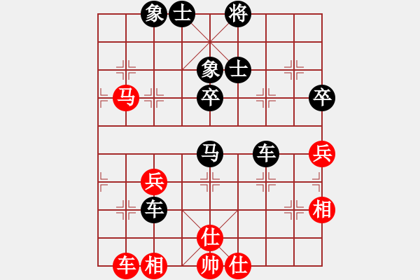 象棋棋譜圖片：華峰論棋(月將)-和-zhxwan(6段) - 步數(shù)：60 