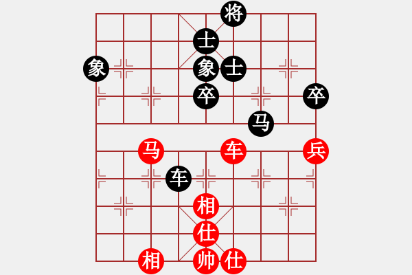 象棋棋譜圖片：華峰論棋(月將)-和-zhxwan(6段) - 步數(shù)：70 