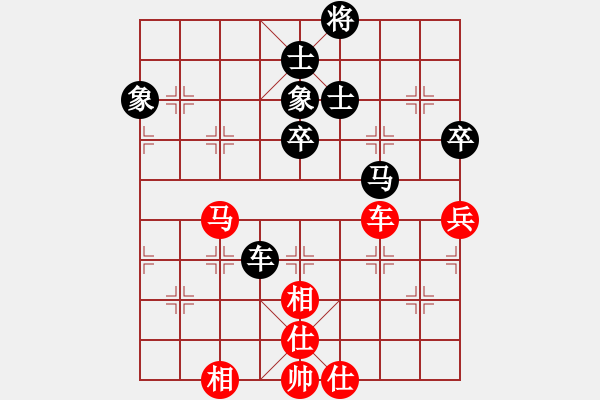 象棋棋譜圖片：華峰論棋(月將)-和-zhxwan(6段) - 步數(shù)：71 