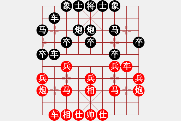 象棋棋譜圖片：李創(chuàng)然先負(fù)陳柳鋼 - 步數(shù)：20 