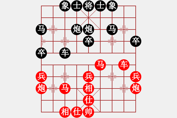 象棋棋譜圖片：李創(chuàng)然先負(fù)陳柳鋼 - 步數(shù)：30 