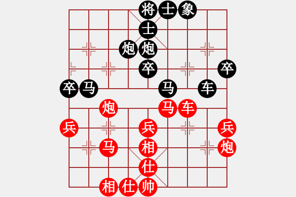 象棋棋譜圖片：李創(chuàng)然先負(fù)陳柳鋼 - 步數(shù)：40 