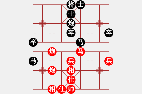 象棋棋譜圖片：李創(chuàng)然先負(fù)陳柳鋼 - 步數(shù)：50 