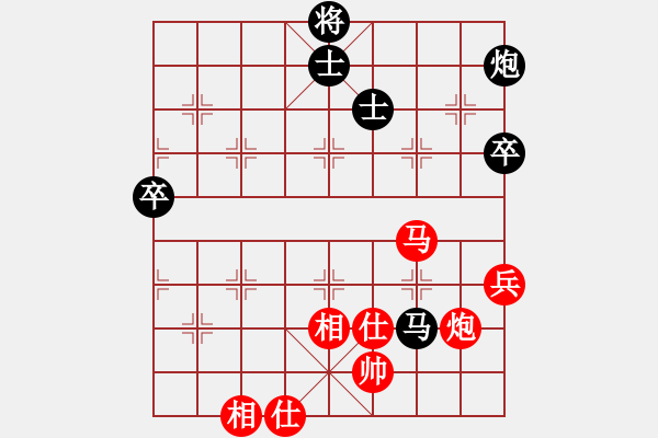 象棋棋譜圖片：李創(chuàng)然先負(fù)陳柳鋼 - 步數(shù)：70 