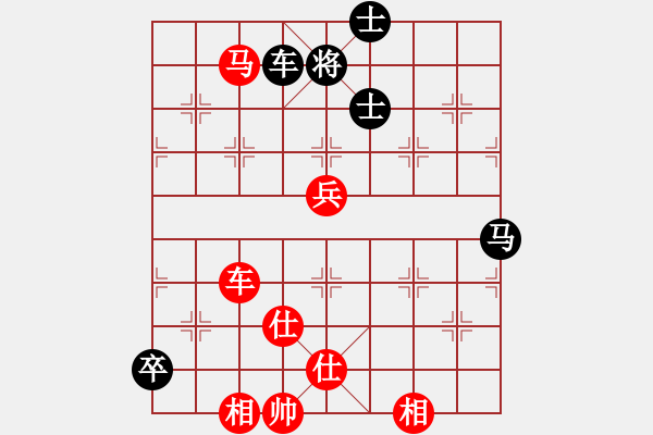 象棋棋譜圖片：過(guò)宮炮對(duì)黑7路卒右士角炮（旋風(fēng)V7.0拆棋）紅勝 - 步數(shù)：100 