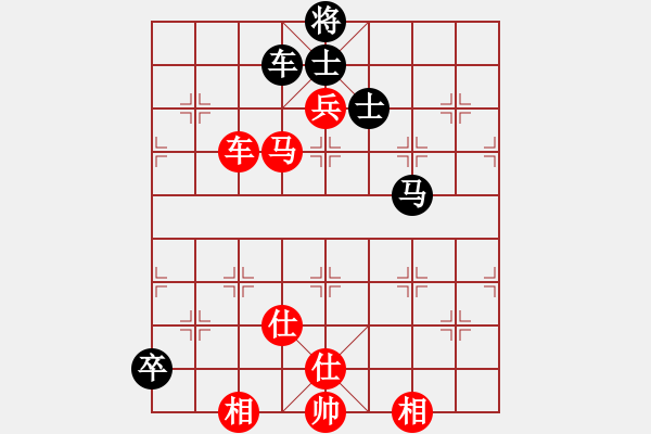 象棋棋譜圖片：過(guò)宮炮對(duì)黑7路卒右士角炮（旋風(fēng)V7.0拆棋）紅勝 - 步數(shù)：110 