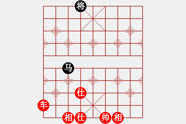 象棋棋譜圖片：過(guò)宮炮對(duì)黑7路卒右士角炮（旋風(fēng)V7.0拆棋）紅勝 - 步數(shù)：140 