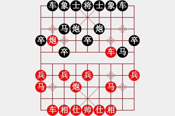 象棋棋譜圖片：過(guò)宮炮對(duì)黑7路卒右士角炮（旋風(fēng)V7.0拆棋）紅勝 - 步數(shù)：20 