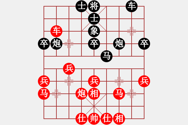 象棋棋譜圖片：過(guò)宮炮對(duì)黑7路卒右士角炮（旋風(fēng)V7.0拆棋）紅勝 - 步數(shù)：40 